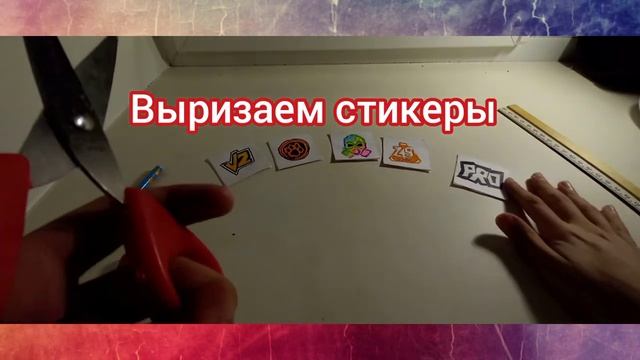 Как сделать стикеры из стандофф 2? - Легко и просто смотреть онлайн