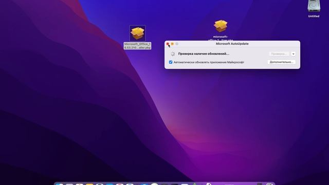 Microsoft Office 2019 LTSC Mac OS Installation смотреть онлайн
