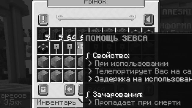 Живу как MrBeast На сервере В Майнкрафт! смотреть онлайн