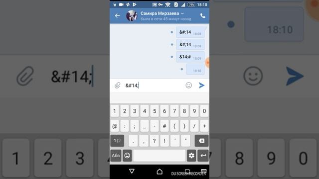 Как отправить пустое сообщения в вконтакте смотреть онлайн