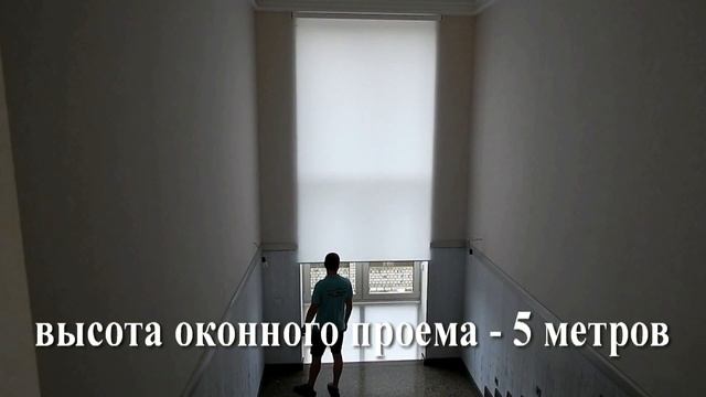 Классическая рулонная штора с электроканизом смотреть онлайн