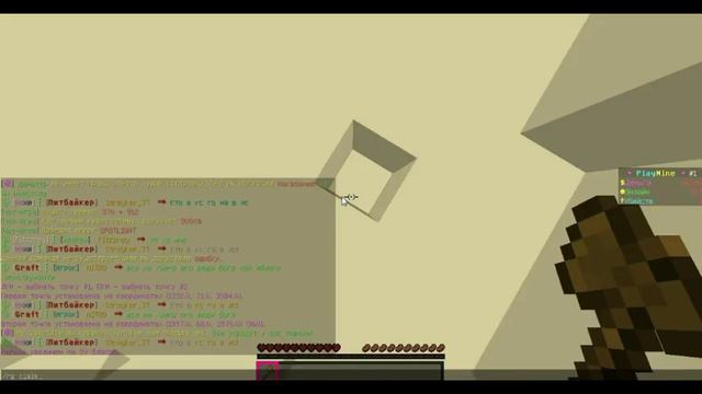 Как приватить дом и т.д смотреть онлайн