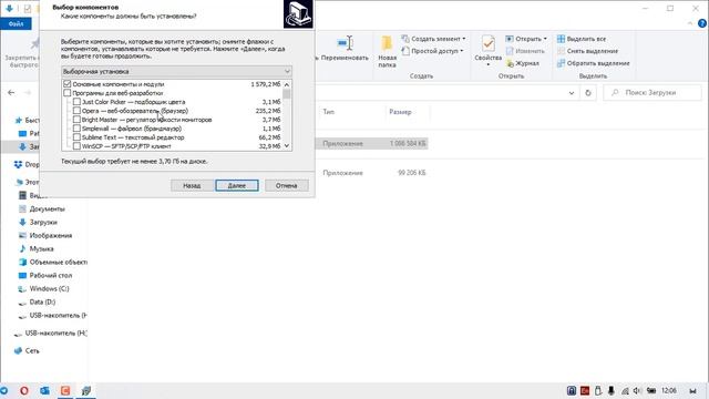 Урок 1- Установка openserver смотреть онлайн