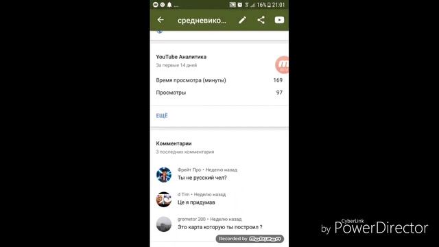 как поставить превью на видео смотреть онлайн
