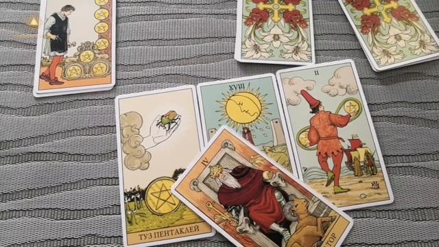 НАМЕРЕНИЯ ЗАГАДАННОГО ЧЕЛОВЕКА В ОТНОШЕНИИ МЕНЯ И НАШИХ ОТНОШЕНИЙ? ОНЛАЙН ГАДАНИИ/ Школа Таро смотреть онлайн