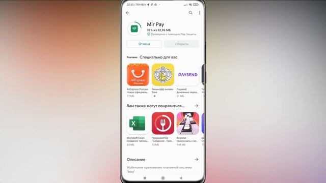 ? Как Подключить Пушкинскую Карту к Apple Pay. Как привязать пушкинскую карту к эпл пей смотреть онлайн