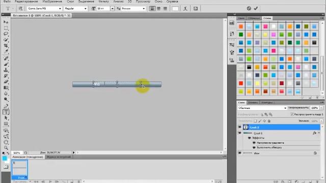 [PhotoShop] Делаем юзербар by ALAWA смотреть онлайн