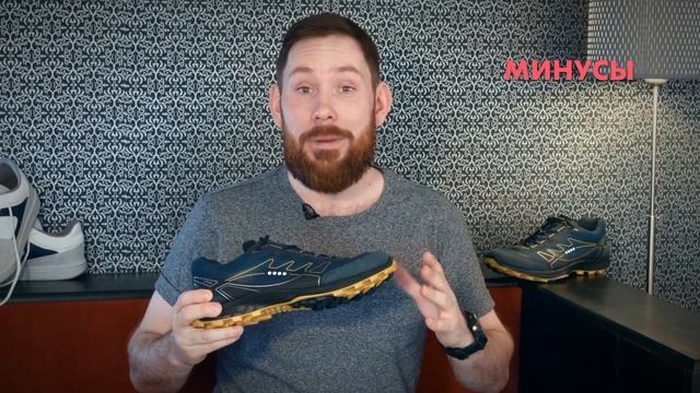 Обзор мембранных кроссовок ECCO BIOM TRAIL FL GTX смотреть онлайн