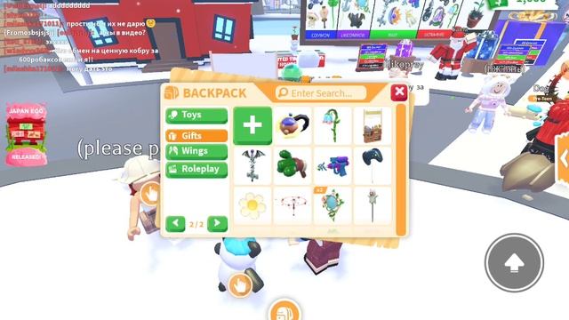 ДАРЮ ПЕТОВ подписчикам !!! Роблокс Адоптми. БЛИН Я ЖЕ ПОДПИСАНА МИЛАНА ????| Roblox Adopt me смотреть онлайн