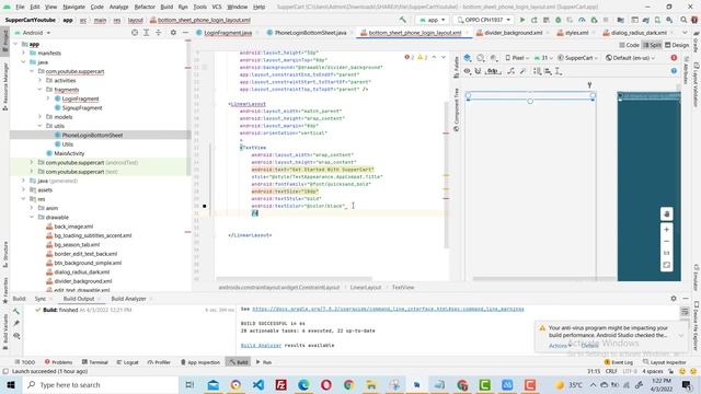 How to make eCommerce grocery android app (Part 7)| Round Corner Bottom Sheet For Phone Login Hindi смотреть онлайн