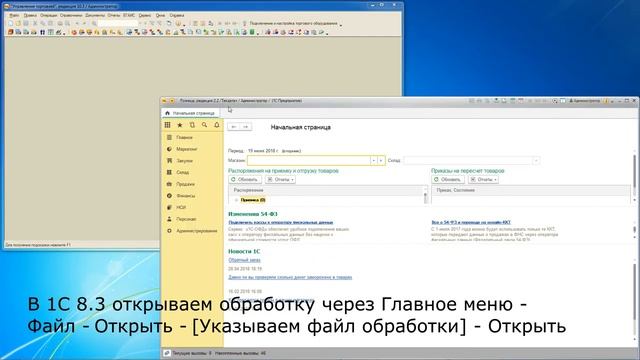 Обновление нумерации (сброс нумерации) для 1С 8.2, 8.3 смотреть онлайн