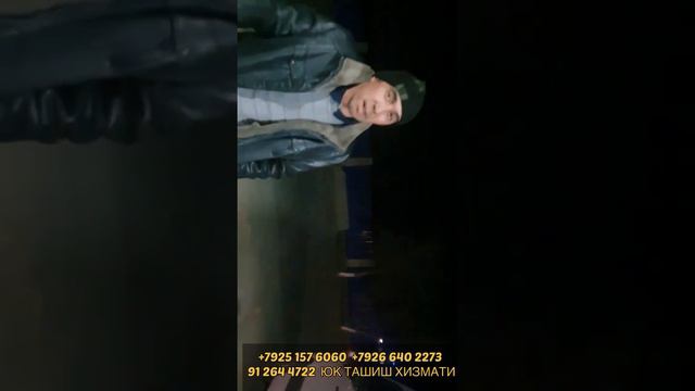 ЮК ЖУНАТИШ ХИЗМАТИ МОСКВА УЗБЕКИСТАН смотреть онлайн