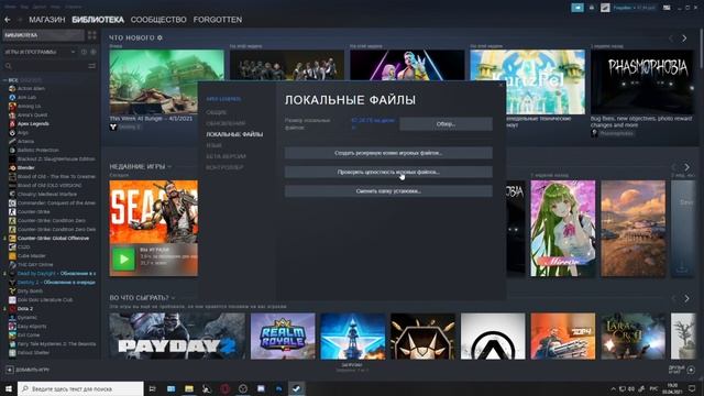 Бесконечная загрузка Apex Legends█ПРОБЛЕМА? РЕШЕНИЕ!█ смотреть онлайн