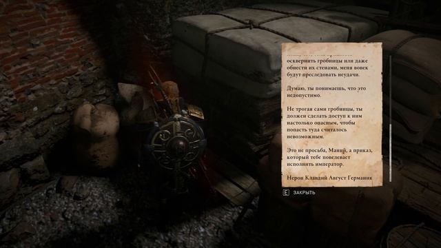 Assassin's Creed Valhalla - Убежище Мания [Гробницы Павших] смотреть онлайн