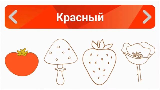 Учим цвета. Развивающий мультик для малышей. смотреть онлайн