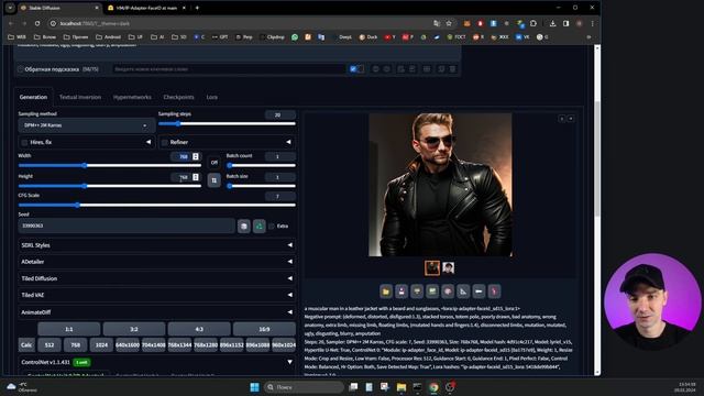 FaceID в Automatic 1111 | Арт со своим лицом