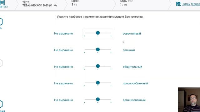 Импорт профиля в ТЕЗАЛ смотреть онлайн