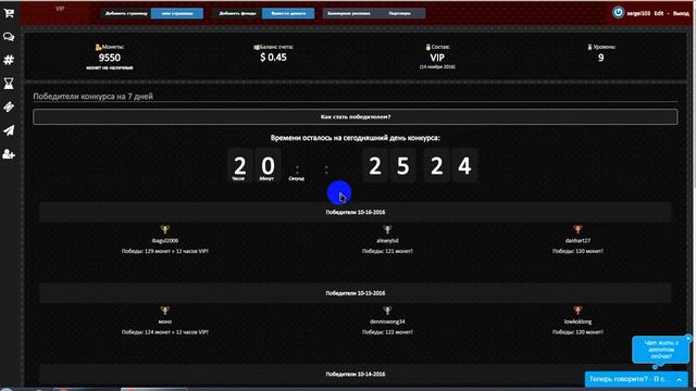 Обмен трафиком_Hitblow смотреть онлайн
