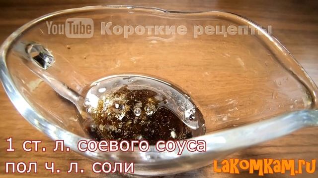 Быстро и вкусно - Огурцы по-азиатски. Простой рецепт смотреть онлайн