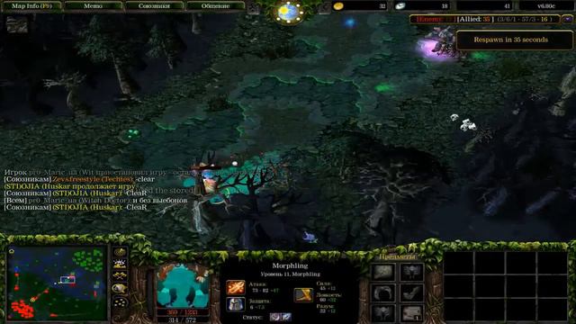 Dota WC3 Miner guide смотреть онлайн