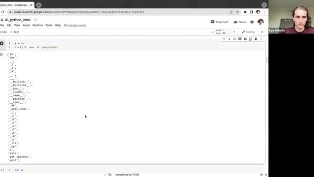 Python f22. Lecture 01: General | MIPT смотреть онлайн