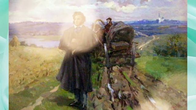 «Улыбкой ясною природа сквозь сон встречает утро года»