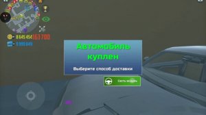 Покупаю все машины в "Симулятор автомобилей 2" часть 2 последняя.