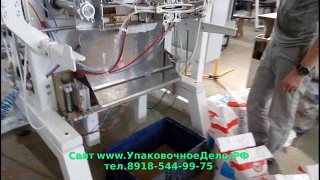 Автоматическая упаковка стирального порошка в пакет с ручкой Автомат 57.40 смотреть онлайн