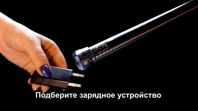 Урок #3 Зарядка светодиодного реквизита серии Pro смотреть онлайн