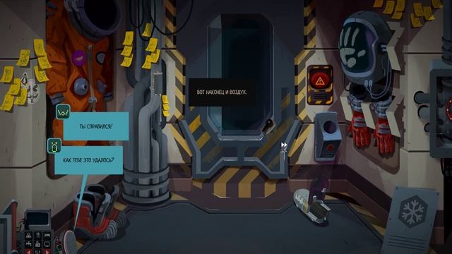 Still There прохождение.