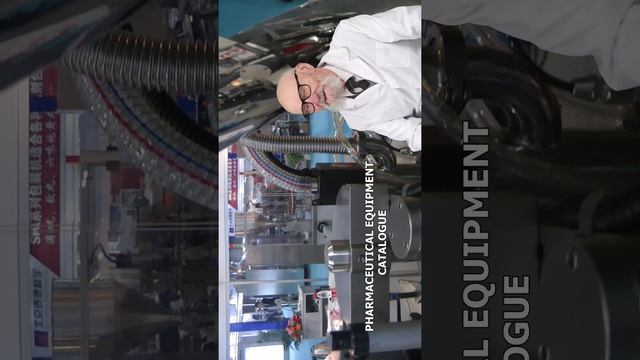What is bottle packing machine? Pharma-manager.com смотреть онлайн