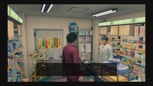 How to level up style quickly in Yakuza: Like a Dragon смотреть онлайн