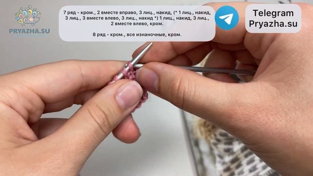 ПОТРЯСАЮЩИЙ ЛЕГКИЙ ? Ажурный узор спицами. Узор для кардигана и паутинки. Ажурный узор для палантин смотреть онлайн