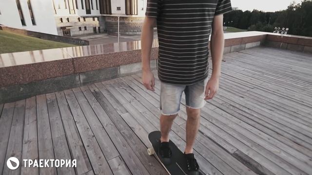 Как делать strawberry milkshake на лонгборде. Видео урок. смотреть онлайн