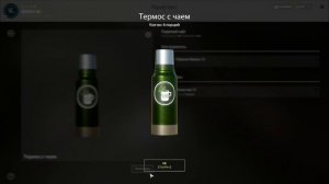 Русская Рыбалка 4. Инструкция Как готовить кофе или чай. Быстрый  и ленивый крафт чая и кофе ! #рр4