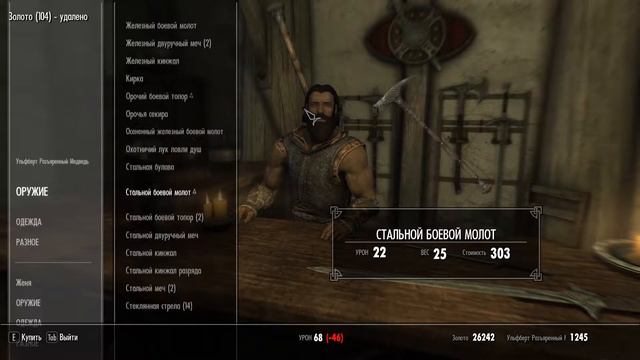 TESV: Skyrim SE #34 Кругом ложь-Девичье прохождение смотреть онлайн