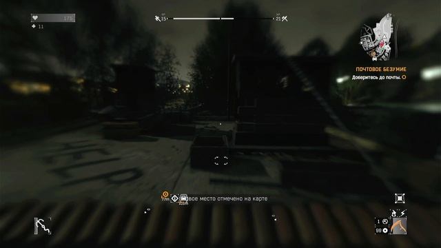 Прохождение Dying Light: The Following Часть 5# (PS4 PRO)