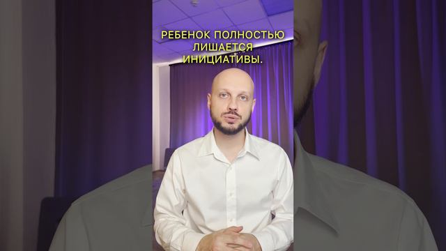 Почему муж лежит на диване и ничего не хочет? #short #психолог #психология #конфликт #отношения смотреть онлайн