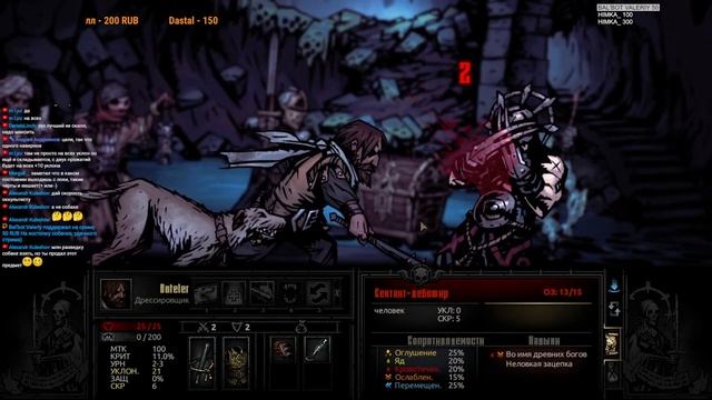 Слепое прохождение Darkest Dungeon. #5 смотреть онлайн