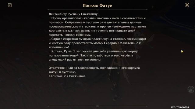 Её враги бушуют словно волны ? Крах Танит |336 смотреть онлайн