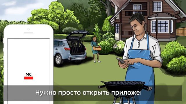 Commercial for Mitsubishi dealerships смотреть онлайн