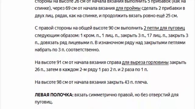 Простой способ связать роскошное пальто спицами смотреть онлайн