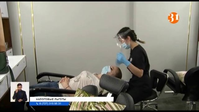 Налог с отсрочкой: как казахстанцы будут рассчитываться за использование пенсионных накоплений смотреть онлайн