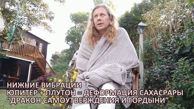 Как прорабатывать Юпитер? смотреть онлайн