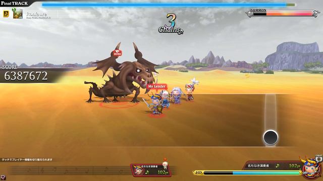 Final Fantasy All-Star Carnival - Teknoparrot смотреть онлайн