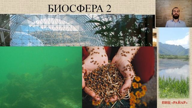 7. СЕДМИЦА №1. ГДЕ МЫ СЕЙЧАС? ВТОРАЯ ГОЛОВА ЗМЕЯ ГОРЫНЫЧА смотреть онлайн