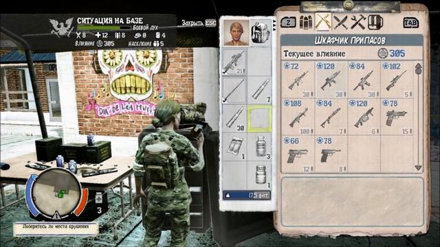 State of Decay Lifeline - Часть 1 / Новые приключения смотреть онлайн