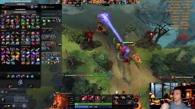 Dota 2 online Stream live Patch 7.34d Дота 2 онлайн трансляция Я и 4 руинящих черта !!!!! смотреть онлайн
