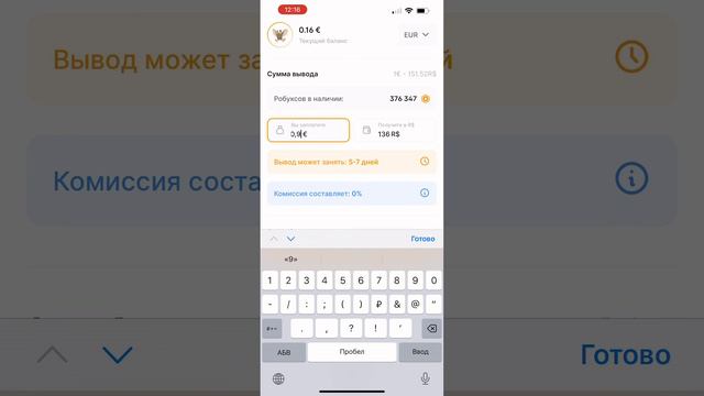 Страсти и приключения
