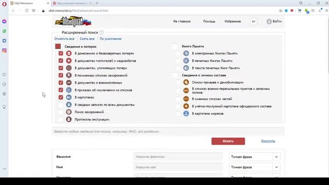 лекция Валухова Лариса (Ростовская область) - работа на сайтах МОРФ смотреть онлайн